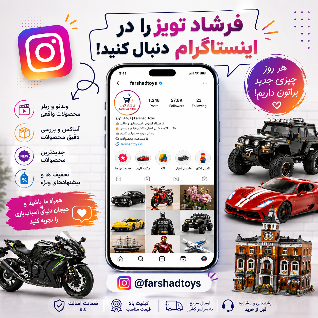 Instagram