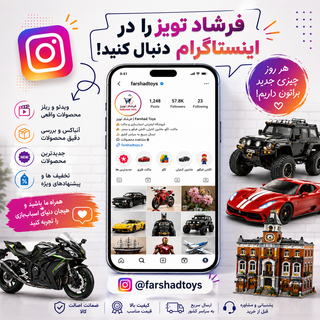 Instagram