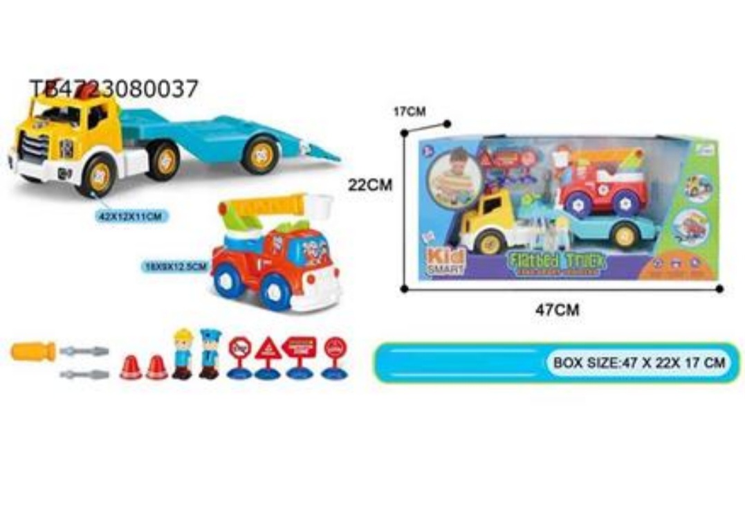 اسباب بازی ست وسیله نقلیه آیتم KM277B