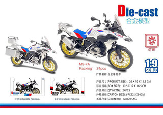 جعبه ماکت موتور فلزی BMW R1250 GS مقیاس 1:9 چراغ دار