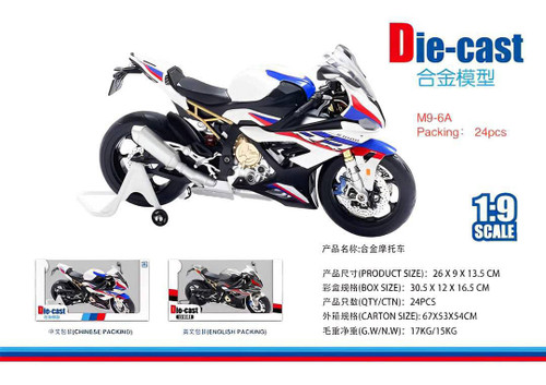ماکت موتور بی ام و S1000RR مقیاس ۱/۹