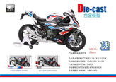 جعبه ماکت موتور اسپرت BMW S1000RR دایکست مقیاس 1:9 مدل M9-5A