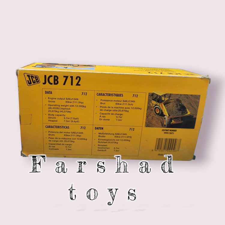 ماکت کمپرسی دایکاست JOAL JCB 712 (مقیاس 1:35)