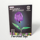 لگو فلزی گل لاله Tulip مدل 521-6