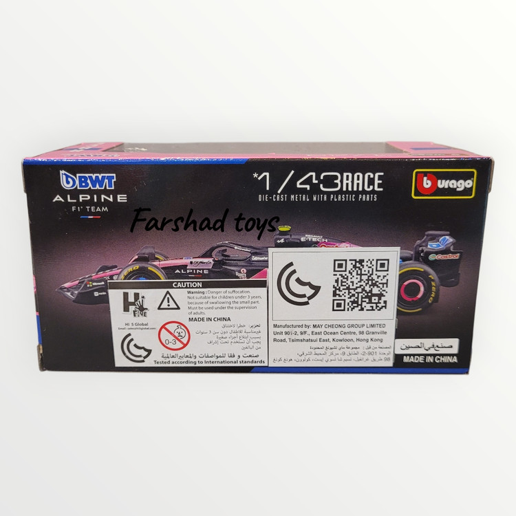 پشت جعبه ماکت فلزی Alpine A524 بوراگو مقیاس 1:43