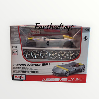 ماکت ساختنی ماشین فلزی 1:24 مایستو مدل Ferrari Monza SP1