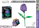لگو فلزی گل لاله Tulip مدل 521-6