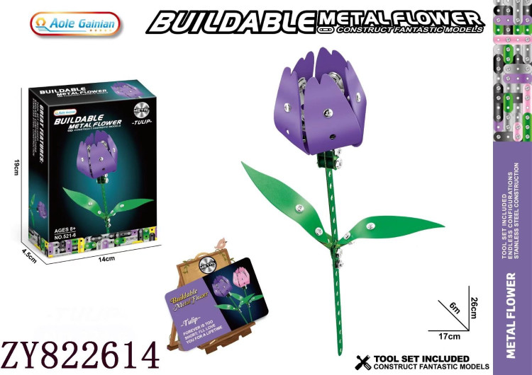 لگو فلزی گل لاله Tulip مدل 521-6