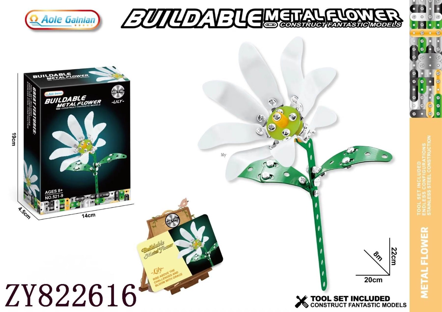 لگو فلزی گل سوسن سفید Lily مدل 521-9
