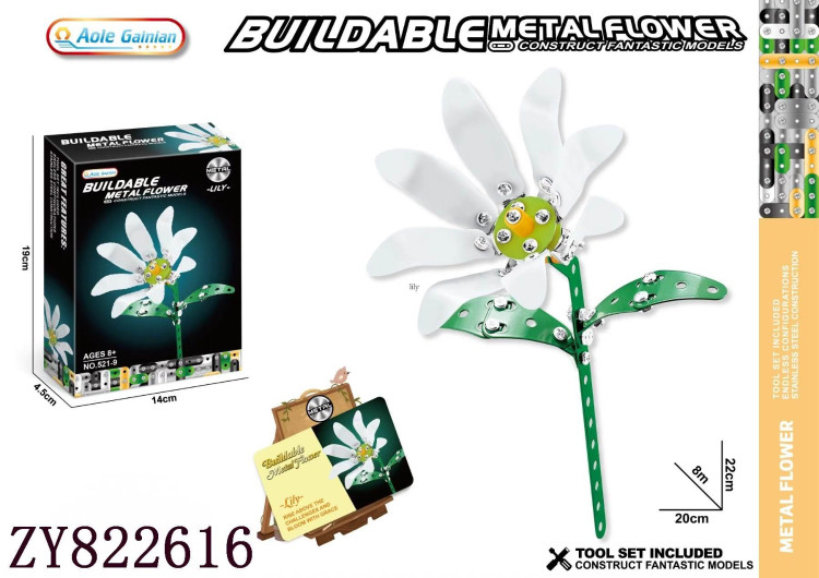 لگو فلزی گل سوسن سفید Lily مدل 521-9