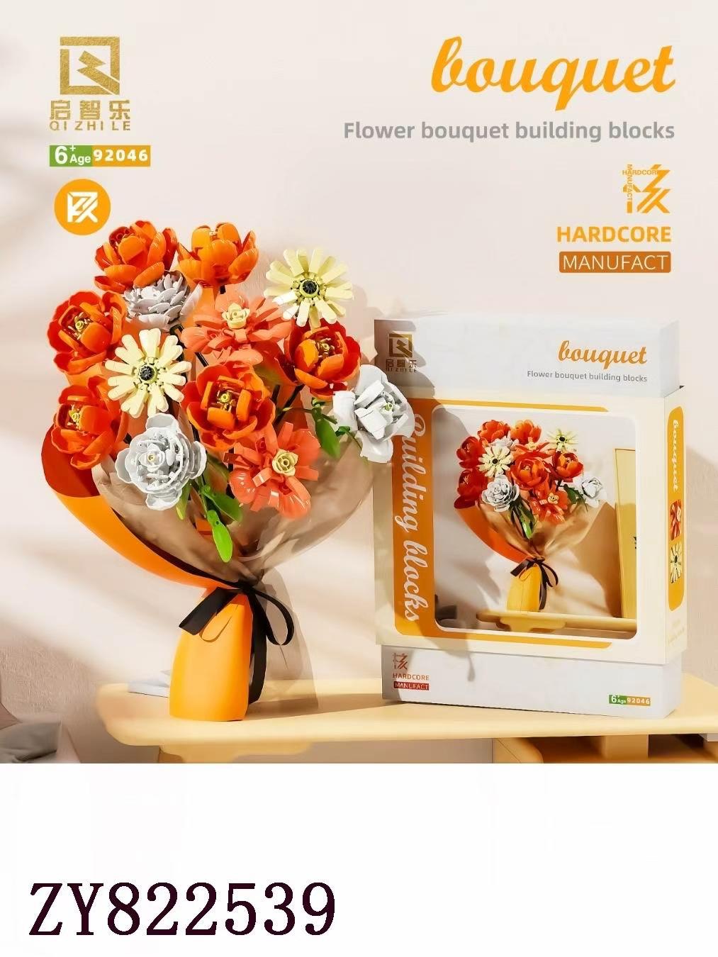 جعبه لگو دسته گل ساختنی QIZHILE مدل 92046 با تصویر دسته گل نارنجی و سفید