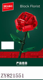 ست 3 تایی گل ساختنی سمبو شامل رز آفتابگردان و بابونه مدل Block Florist