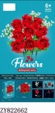 لگو دسته گل رز قرمز GF مدل Red Rose شامل 802 قطعه