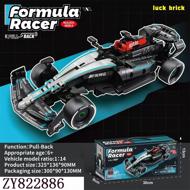 لگو ماشین فرمول یک آبی مشکی Luck Brick مدل Formula Racer 7613