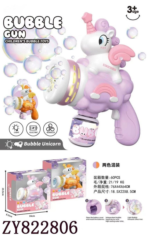 تفنگ حباب ساز کودک Unicorn
