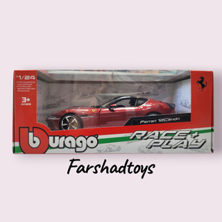 جعبه ماکت Ferrari 12Cilindri بوراگو مقیاس 1:24 سری Race & Play