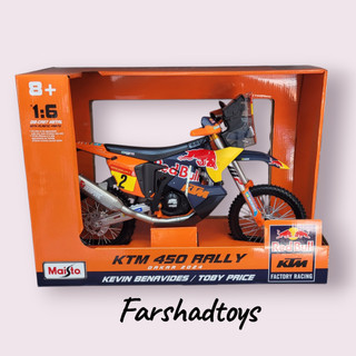 ماکت موتور KTM 450 Rally Red Bull Dakar 2024 مایستو مقیاس 1:6