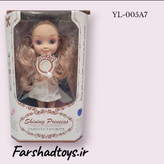 عروسک موزیکال Shining Princess مدل YL-005A7 با لباس سفید و کت جین | فرشاد تویز