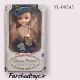 عروسک پرنسسی Shining Princess مدل YL-005A5 با لباس آبی و کلاه فانتزی | فرشاد تویز