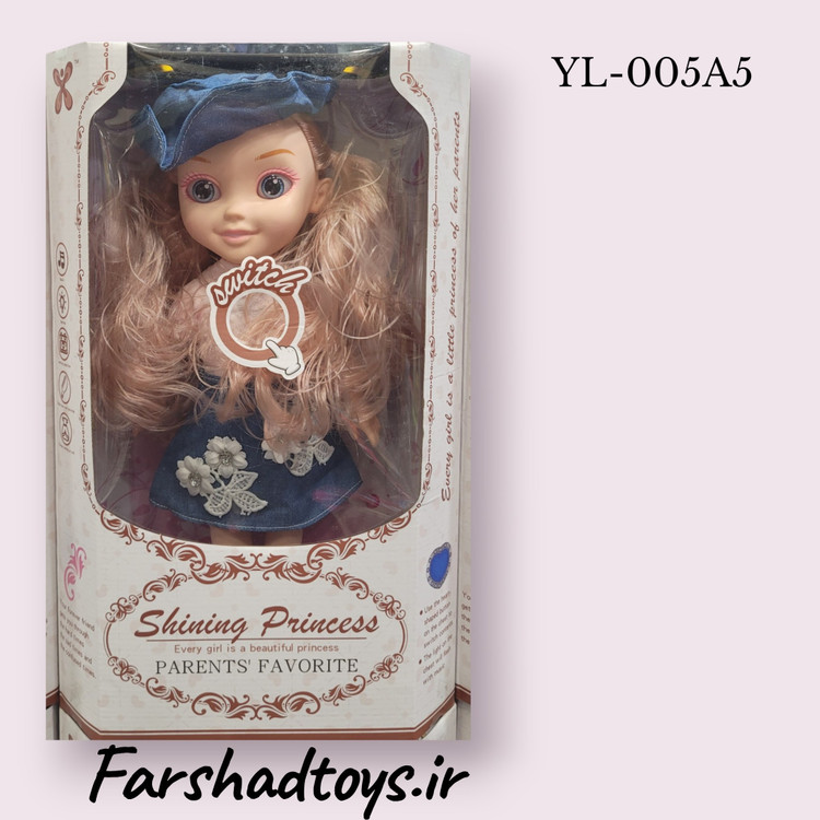 عروسک پرنسسی Shining Princess مدل YL-005A5 با لباس آبی و کلاه فانتزی | فرشاد تویز