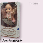 عروسک دخترانه Shining Princess مدل YL-005A2 با کت صورتی و دامن چهارخانه | فرشاد تویز