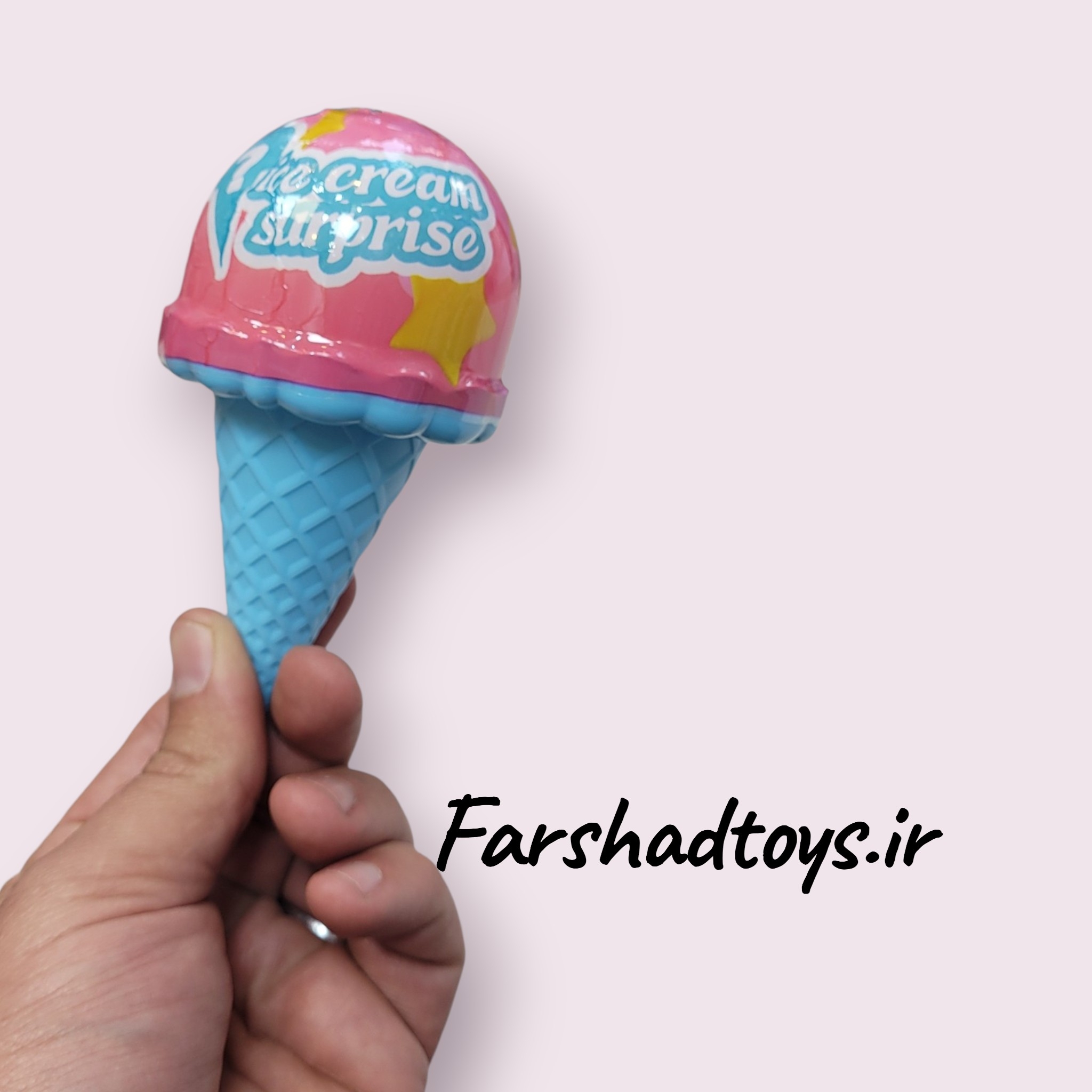 بستنی سوپرایزی