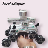 ربات کنترلی Robot Dog 8 چرخ با قابلیت شلیک تیر ژله ای