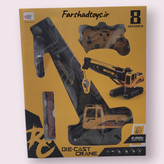 جرثقیل کنترلی فلزی WL مدل Die Cast Crane با ریموت 8 کاناله