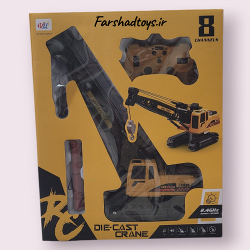 جرثقیل کنترلی فلزی WL مدل Die Cast Crane با ریموت 8 کاناله
