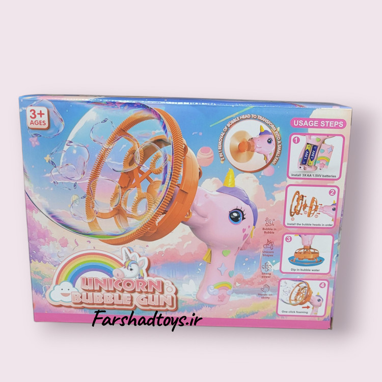 جعبه حباب ساز یونیکورن مدل Bubble Gun