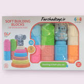 ست بلوک نرم آموزشی کودک 21 تکه مدل Soft Building Blocks همراه حلقه چیدنی و عروسک حیوان دریایی