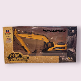 جعبه ماکت بیل مکانیکی Huina Toys مدل 7722-1 مقیاس 1:50