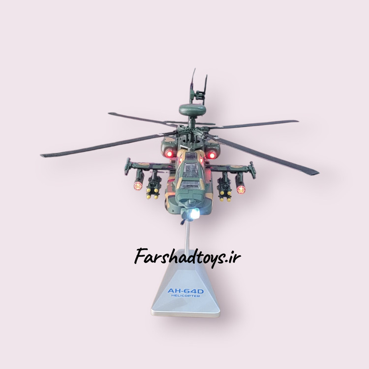 ماکت هلیکوپتر AH-64D آپاچی چراغدار روی پایه نمای روبرو