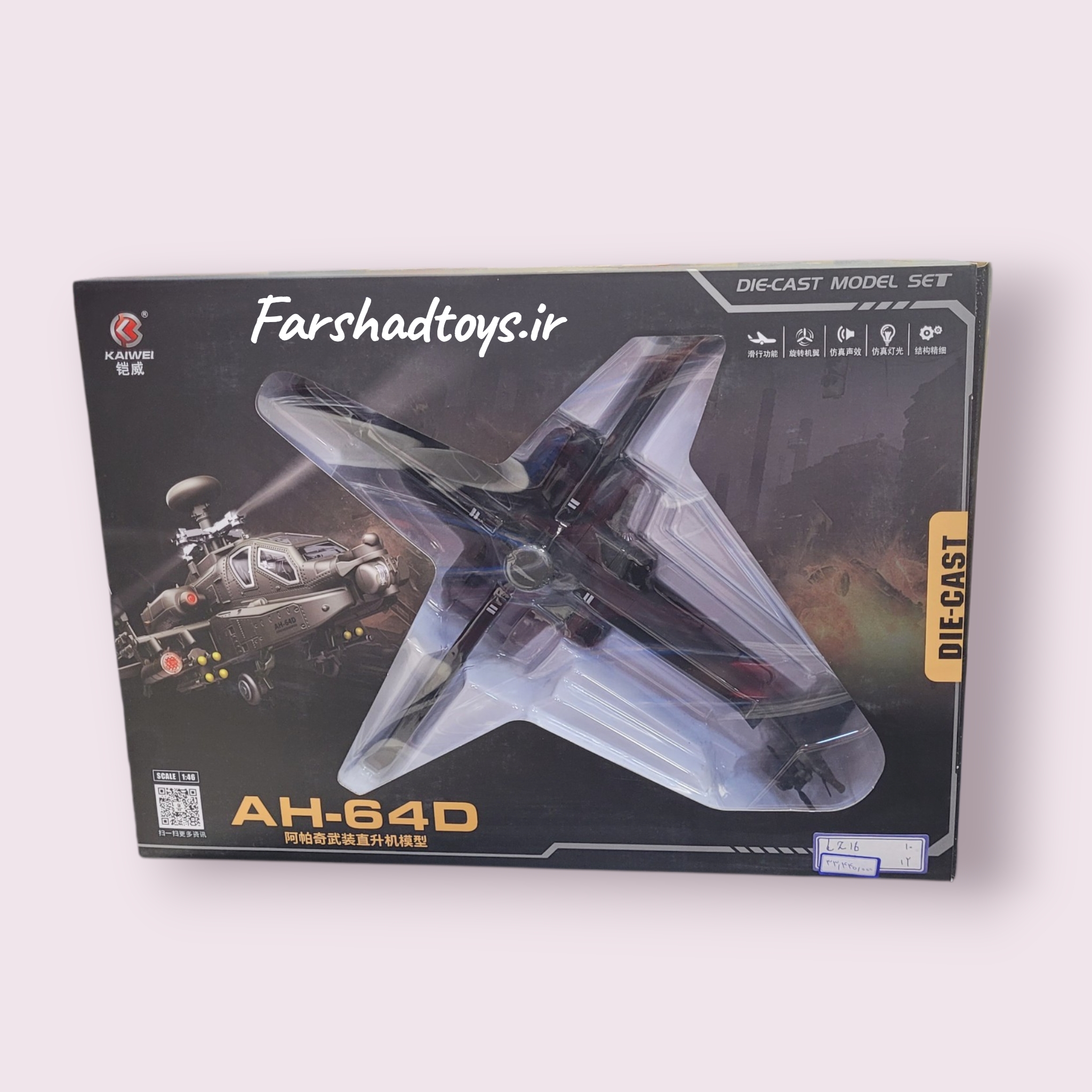 جعبه ماکت هلیکوپتر جنگی AH-64D Helicopter Gunship مقیاس 1:46