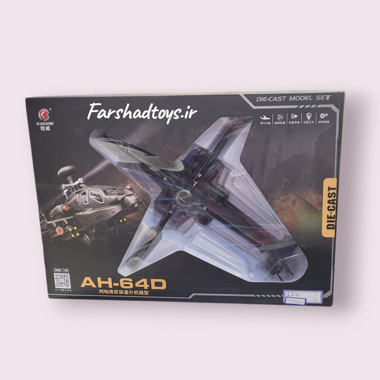 جعبه ماکت هلیکوپتر جنگی AH-64D Helicopter Gunship مقیاس 1:46