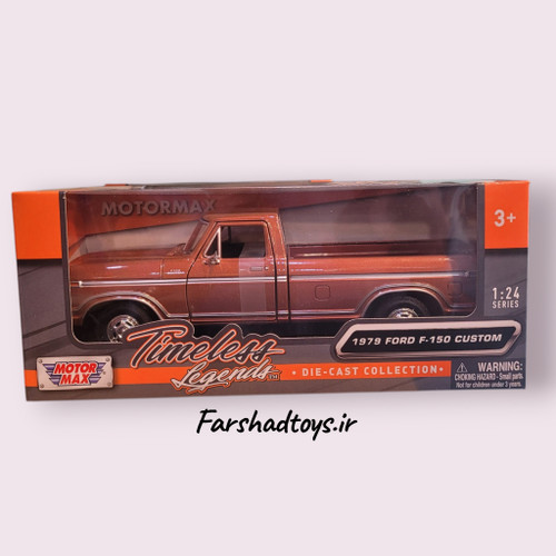 ماکت فورد F-150 کاستوم 1979 موتور مکس رنگ قهوهای مقیاس 1:24