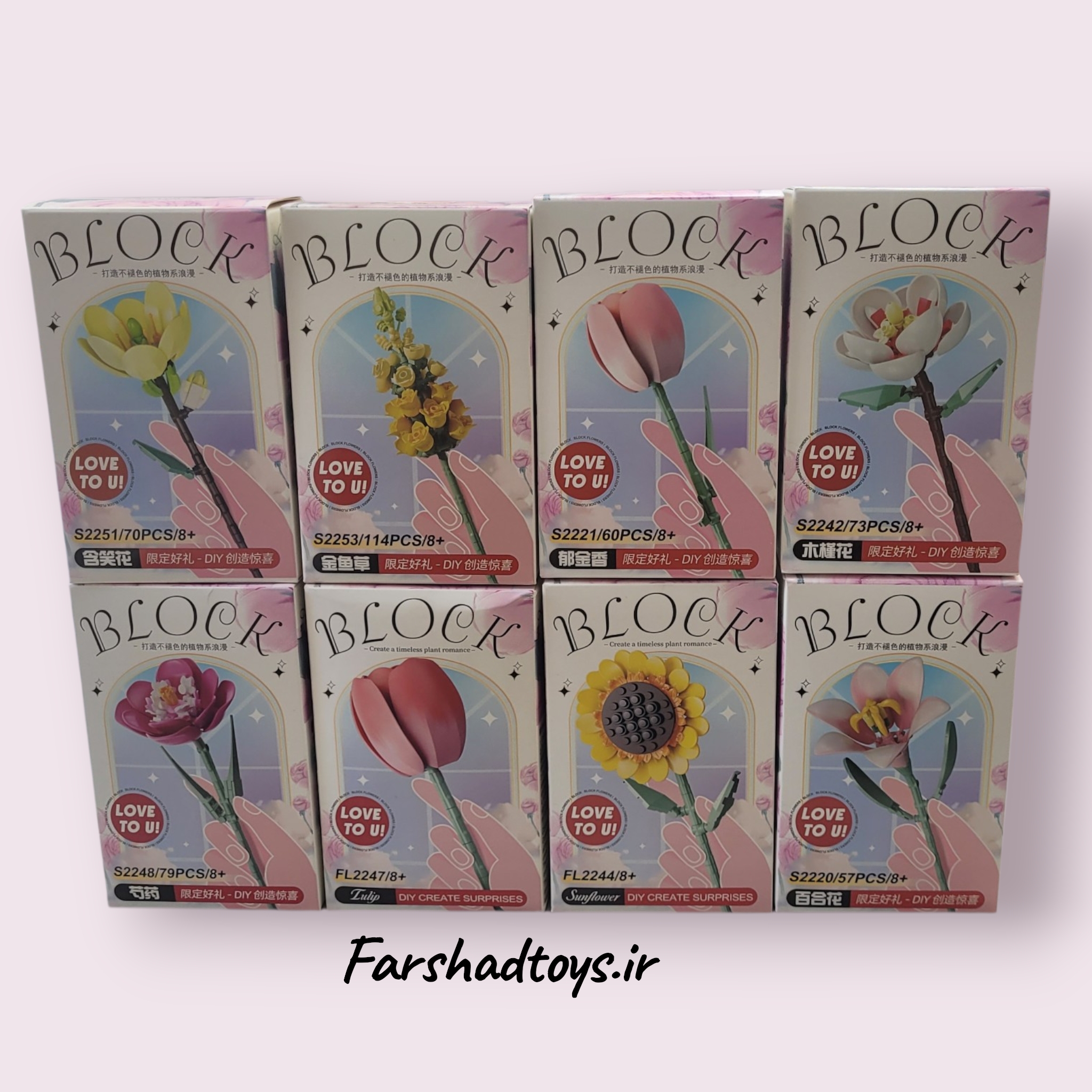 گل ساختنی لگویی BLOCK سری Romantic Flowers مدل‌های مختلف