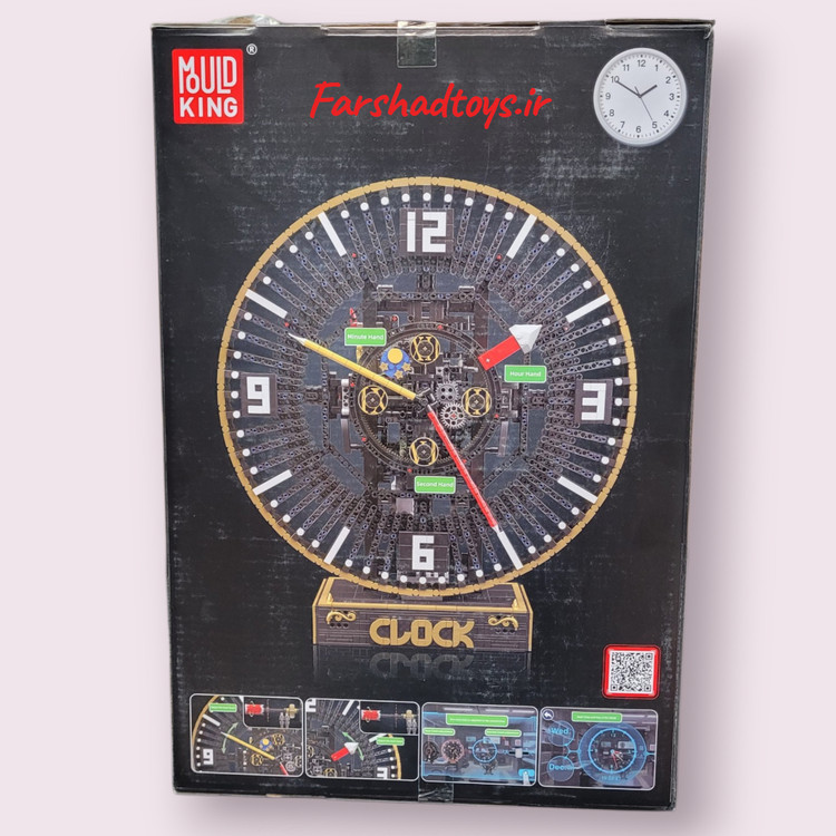 پشت جعبه لگو ساعت بزرگ مولد کینگ Mechanic Grand Clock
