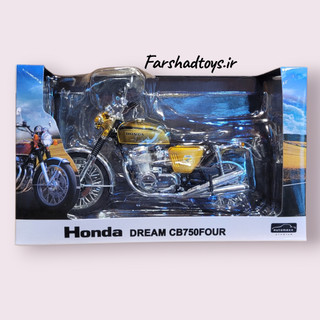 ماکت موتور فلزی Honda Dream CB750Four برند Automaxx Premium رنگ طلایی داخل جعبه در فرشاد تویز