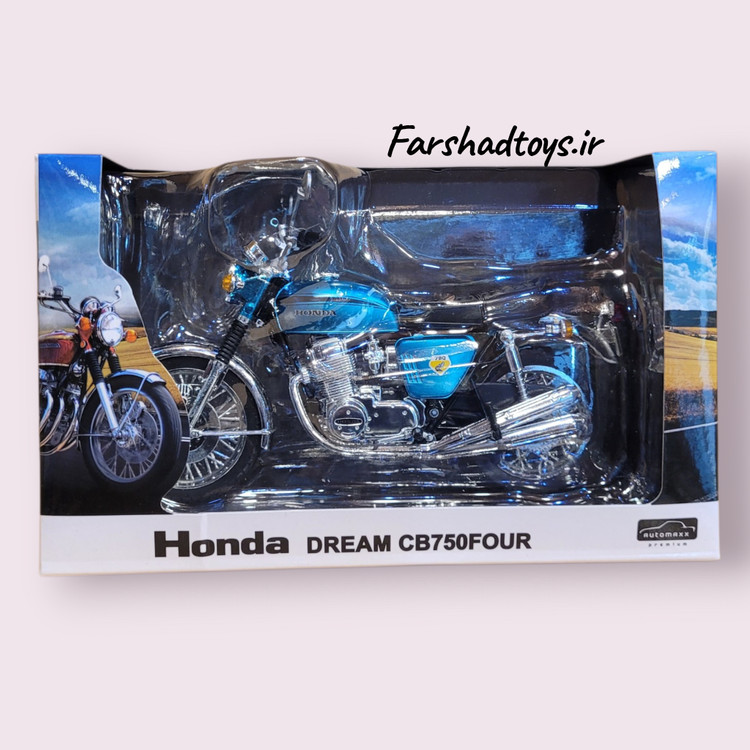 ماکت موتور Honda Dream CB750Four برند Automaxx Premium رنگ آبی متالیک داخل جعبه در فرشاد تویز