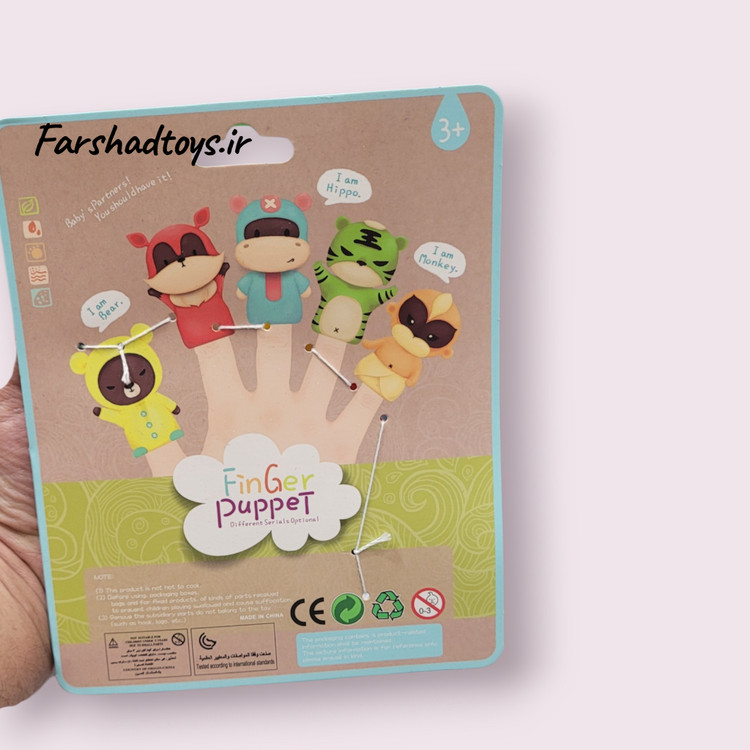 ست عروسک انگشتی حیوانات ۵ عددی Finger Puppet برند Tang Le Xing فرشاد تویز
