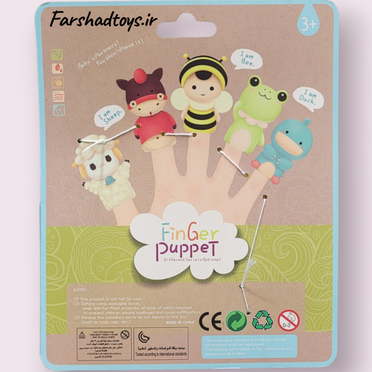 ست عروسک انگشتی حیوانات ۵ عددی Finger Puppet برند Tang Le Xing فرشاد تویز