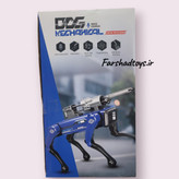 ربات سگ کنترلی DGS Mechanical جعبه دار مناسب کودکان بالای ۶ سال