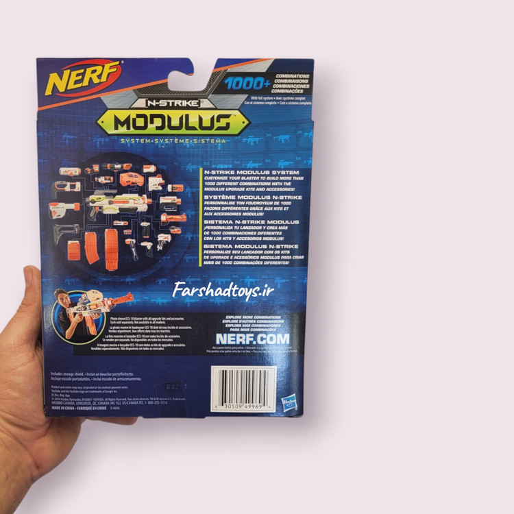 نمای پشت جعبه نرف N-Strike Modulus Storage Shield با توضیحات ظرفیت تیر