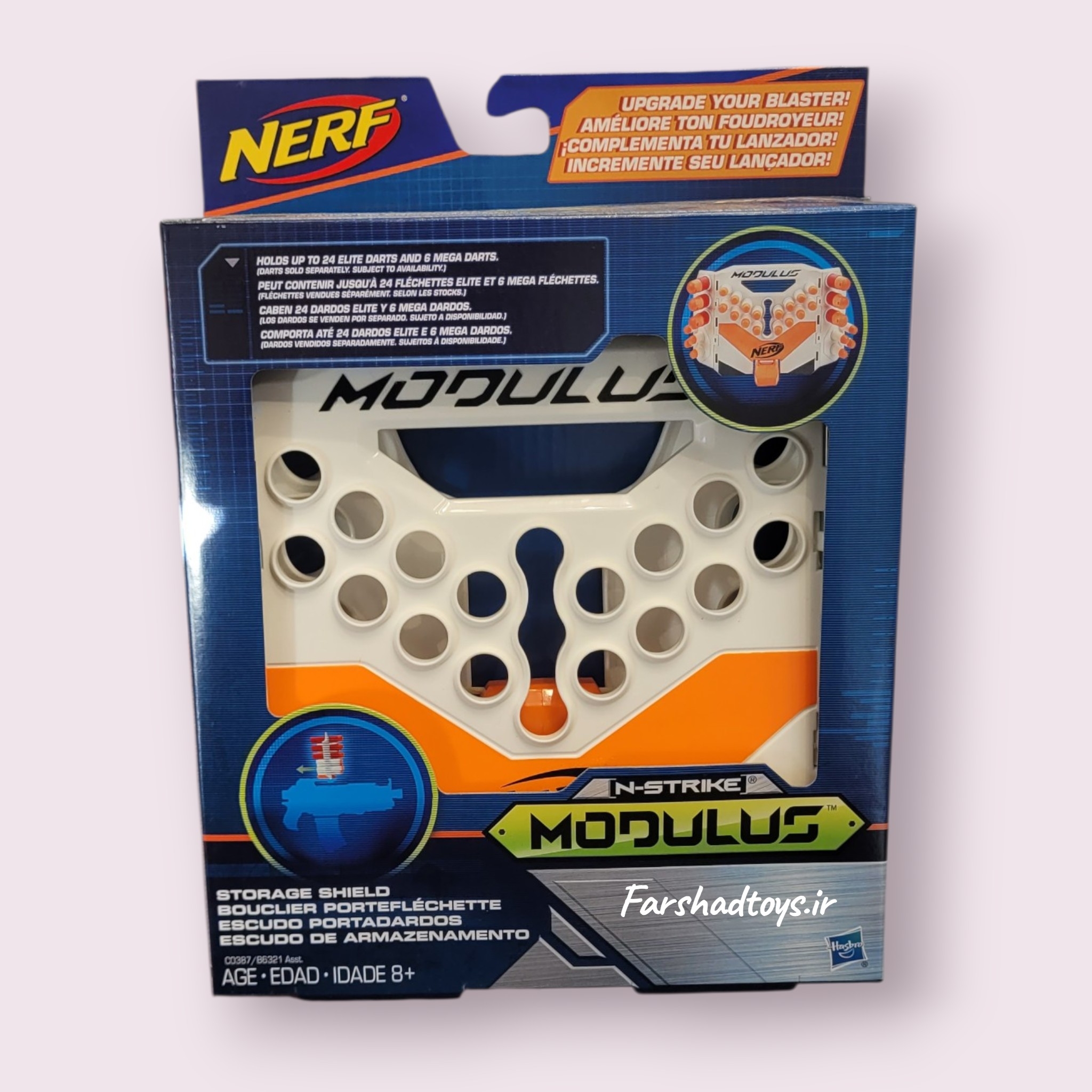 اکسسوری نرف هزبرو N-Strike Modulus Storage Shield نمای جلو