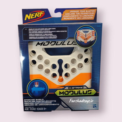 اکسسوری نرف هزبرو N-Strike Modulus Storage Shield نمای جلو