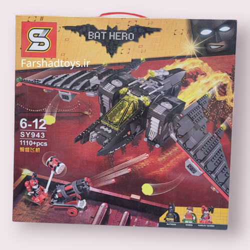 جعبه ساختنی لگویی بتمن Bat Hero مدل SY943 با 1110 قطعه مناسب علاقهمندان بتمن در فرشاد تویز