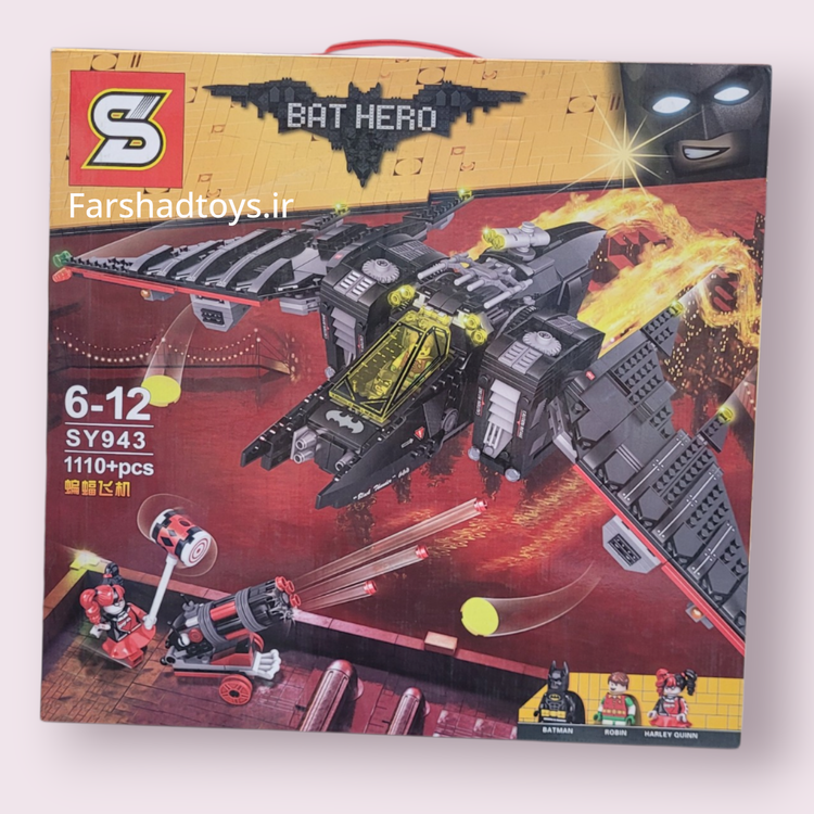 جعبه ساختنی لگویی بتمن Bat Hero مدل SY943 با 1110 قطعه مناسب علاقهمندان بتمن در فرشاد تویز