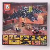 پشت جعبه ساختنی لگویی بتمن Bat Hero مدل SY943 با نمایش سفینه و مینی فیگورها در فرشاد تویز