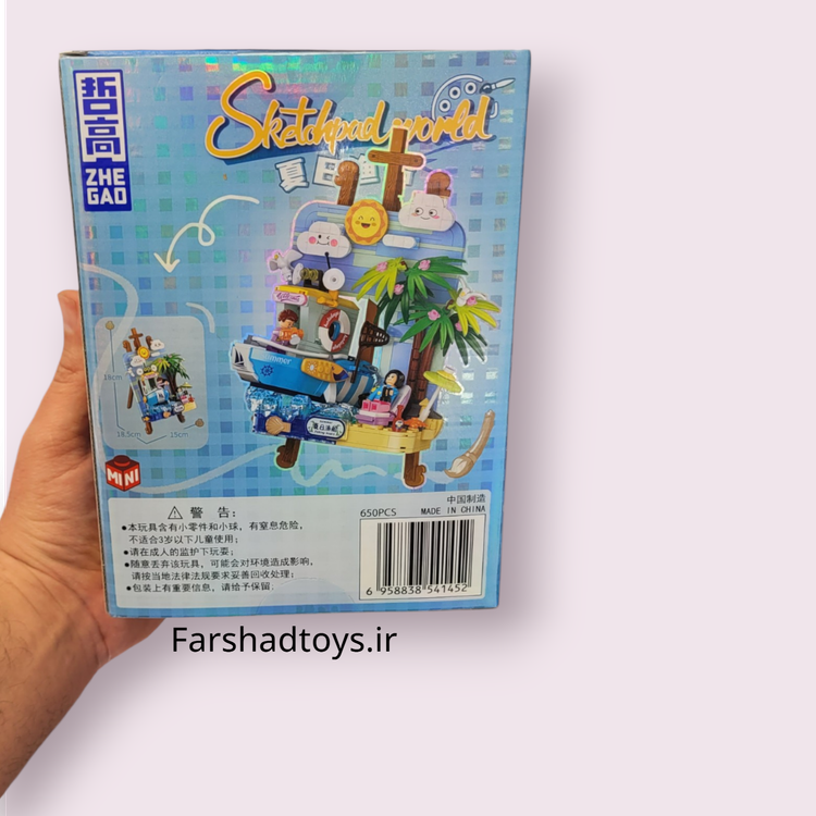 نمای پشت جعبه لگو قایق ماهیگیری تابستانی ژه گائو مدل Sketchpad World کد 662020 با 650 قطعه در فرشاد تویز